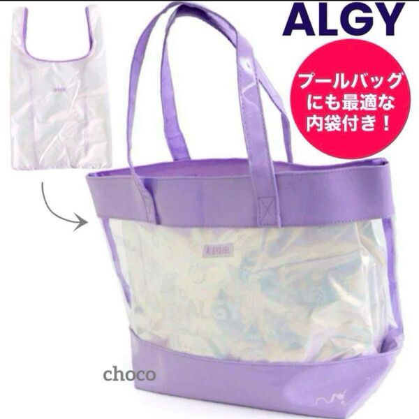 プールバッグ 女の子 お洒落 トートバッグ 手提げ 鞄 ショルダーバッグ 可愛い 水着 ビーチ 水泳 夏 海 小学生 中学生