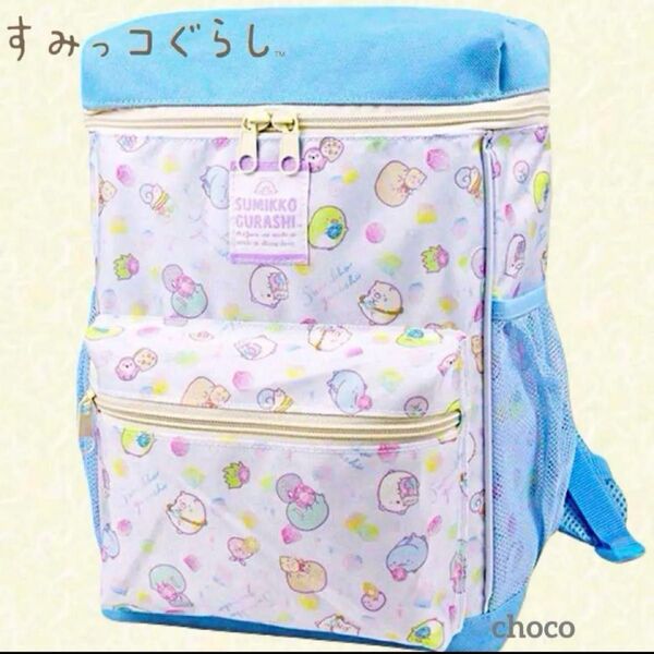 女の子 リュックサック 可愛い 子供 すみっコぐらし 通園 通学 キッズ 総柄 スクールバッグ 遠足 お洒落 軽量 男の子 水色