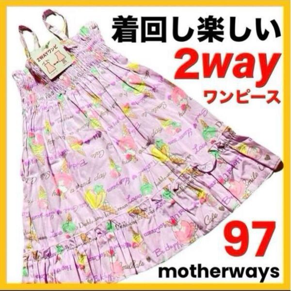 女の子 ワンピース 95cm スカート お洒落 夏 キャミワンピ 総柄 キッズ 子供 マザウェイズ ピンク チュニック 可愛い