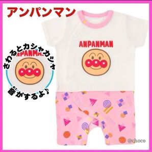 女の子 ロンパース 60cm ベビー服 アンパンマン 半袖 新生児 ピンク 赤ちゃん 可愛い 春 夏 お洒落 知育 ベビラボ 白