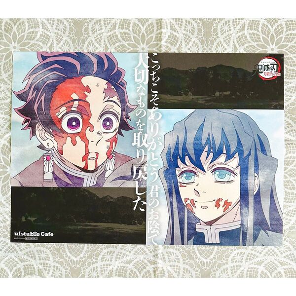 鬼滅の刃 竈門炭治郎 時透無一郎 ランチョンマット