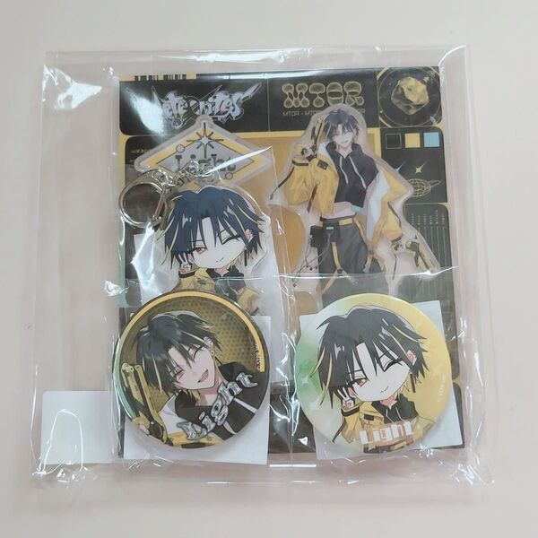 らいと 明雷らいと めておら スターター コンプリートセット
