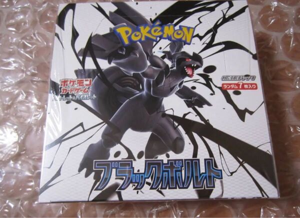 【シュリンク付き】送料無料 新品 ポケモンカードゲーム スカーレット&バイオレット 拡張パック ブラックボルト 1BOX
