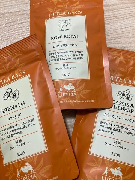 500円お得!ルピシア ティーバッグ3点セット
