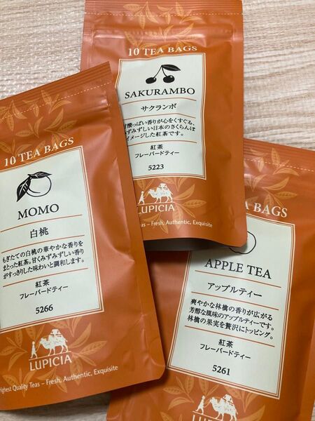 500円お得!ルピシア ティーバッグ3点セット
