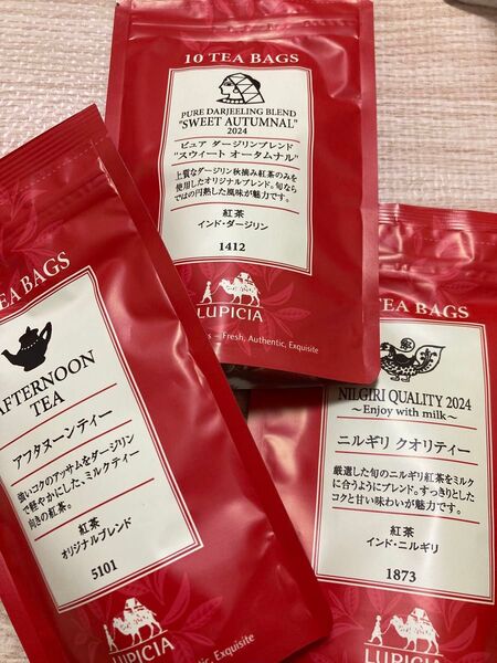 500円お得!ルピシア ティーバッグ3点セット