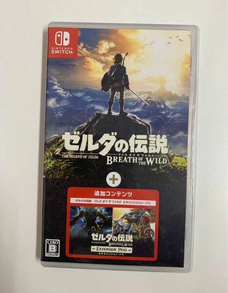 ゼルダの伝説 ブレス オブ ザ ワイルド エキスパンション