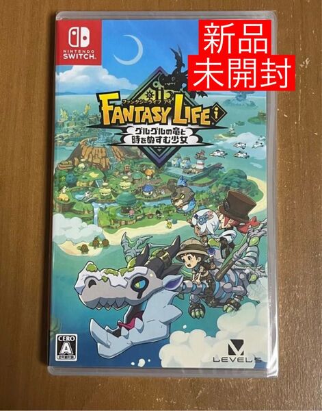 Switch ファンタジーライフ グルグルの竜と時をぬすむ少女