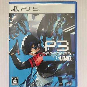 ペルソナ3リロード PS5