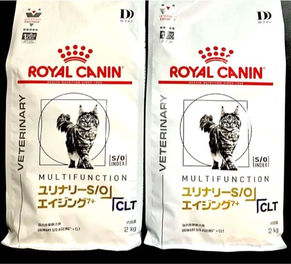 ロイヤルカナン 猫用 ユリナリーS/O エイジング7+ + CLT ドライ 2キロ×2袋 新品未開封品 特価品