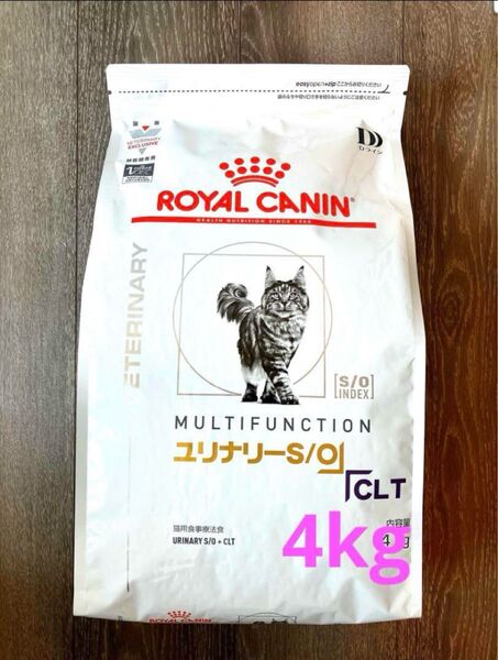 ロイヤルカナン 猫用 ユリナリーS/O+CLT ドライ 4キロ 賞味期限26年8月19日 新品未開封品 特価品