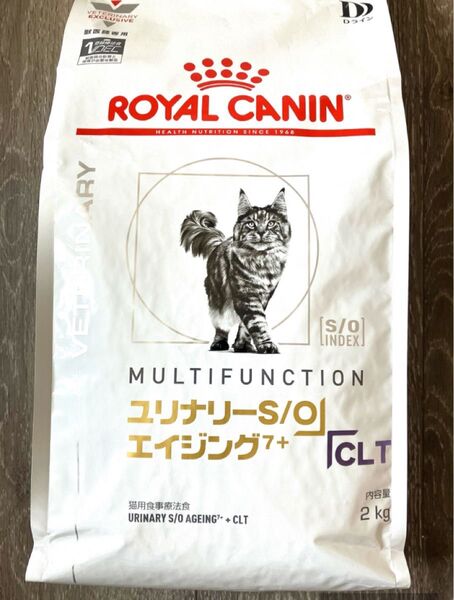 ロイヤルカナン 猫用 ユリナリーS/O エイジング7+ + CLT ドライ 2キロ 新品未開封品