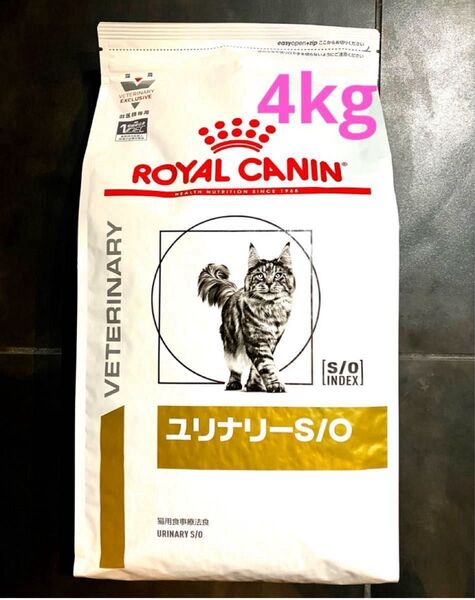 ロイヤルカナン 猫用 ユリナリーS/O ドライ 4キロ 賞味期限26年8月 新品未開封品 特価品