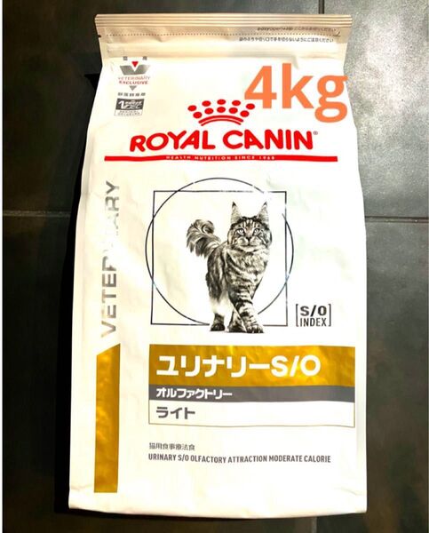 ロイヤルカナン 猫用 ユリナリーS/O オルファクトリーライトドライ4キロ 賞味期限26年9月28日 新品未開封品