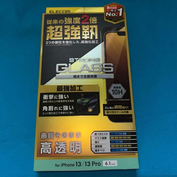 エレコム iPhone 16e / 14 /13 ガラスフィルム 超強靭