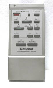 レトロ　National　エアコン　リモコン　VSQ-0196