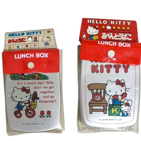 レア サンリオ ハローキティ 昭和レトロ アルミお弁当箱 大小 新品 未使用 セット