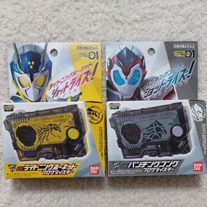 未開封 仮面ライダーゼロワン DX プログライズキー 2点セット DXライトニングホーネット DXパンチングコング