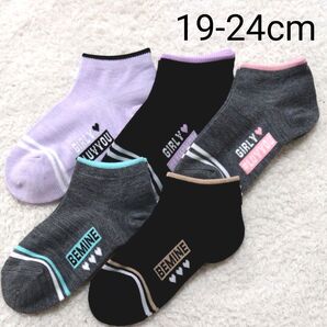 新品 女の子 女児 くるぶし丈 靴下 19-24cm 5足セット ソックス キッズソックス スニーカーソックス