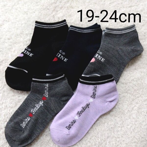 新品 女の子 女児 くるぶし丈 靴下 19-24cm 5足セット ソックス キッズソックス スニーカーソックス
