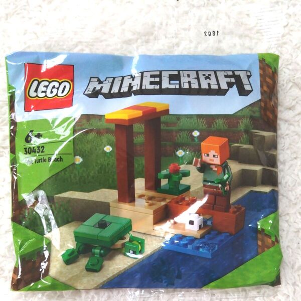 未開封 レゴ LEGO マインクラフト ポリバッグ 30432 ウミガメのビーチ マイクラ