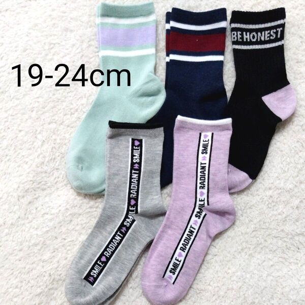 新品 キッズ ソックス 19-24cm クルー丈 5足 子供 女の子 女児 小学生 靴下