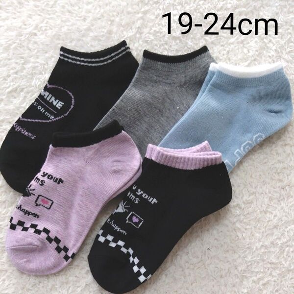新品 女の子 女児 くるぶし丈 靴下 19-24cm 5足セット ソックス キッズソックス スニーカーソックス