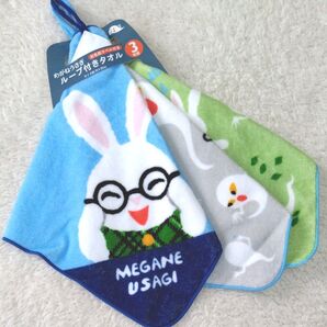 新品 ぬがねうさぎ ループ付きタオル 3枚組 保育園 幼稚園 ループタオル タオル ハンドタオル