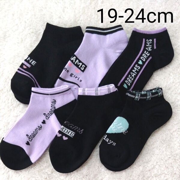 新品 女の子 女児 くるぶし丈 靴下 19-24cm 6足セット ソックス キッズソックス スニーカーソックス
