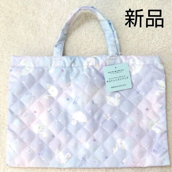 新品 レッスンバッグ 習い事バック 女の子 女児 幼稚園 保育園 パープル 白鳥柄