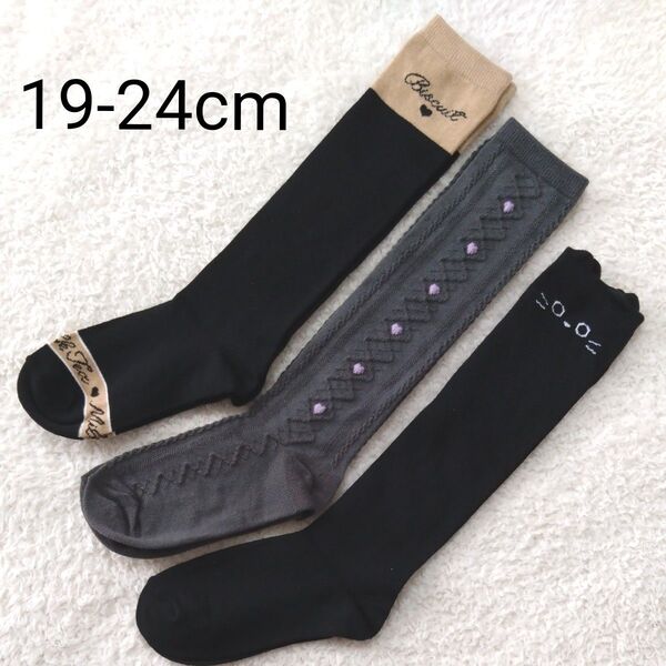 新品 女の子 女児 靴下 ハイソックス 19-24cm 3足 黒 グレー 猫 小学生 19 20 21 22 23 24