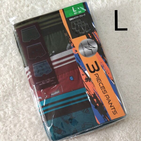 【特別価格】新品 前開き ボクサーブリーフ L 3枚組 ボクサーパンツ メンズ パンツ 下着 肌着 ボクサー 総柄 柄違い
