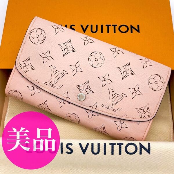美品★ルイヴィトン イリス マヒナ マグノリア ピンク 二つ折り財布 長財布