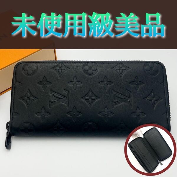 未使用級美品★ルイヴィトン モノグラム シャドウ ヴェルティカル 黒 長財布