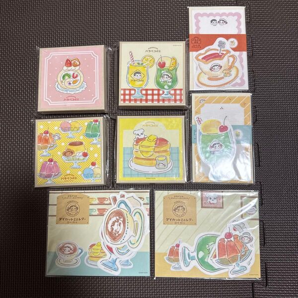 古川紙工 ペコちゃん ハラペコ喫茶 8点セット