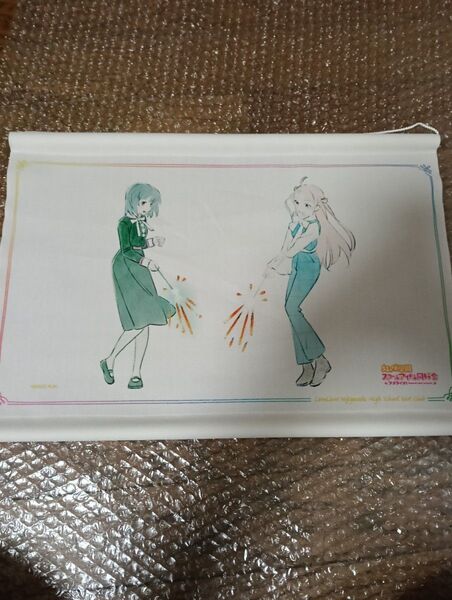タペストリー 三船栞子&鐘嵐珠 (Illustration by めばち) 「ラブライブ!虹ヶ咲学園スクールアイドル同好会