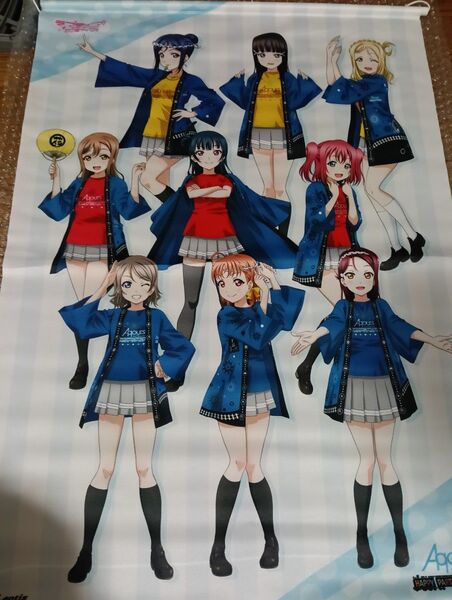 Aqours(ハッピ姿) B2タペストリー 「ラブライブ!サンシャイン!! Aqours 2nd LoveLive! HAPPY