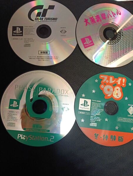 PS ディスクのみ 体験版ソフトセット グランツーリスモ プレイ98 大阪湾岸バトル PS2 フェイズパラドックス
