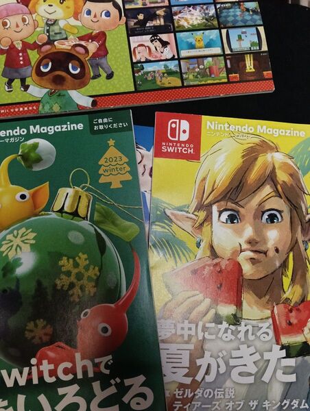 ゲームカタログセット 3DS wiiu 2015年夏 switch 2023夏 2023冬 PS5 ガイドブック2022