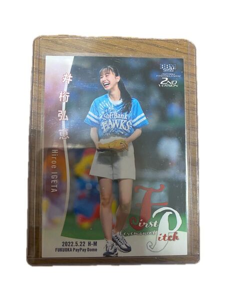 ①始球式カード 井桁弘恵 2022 BBM ベースボール