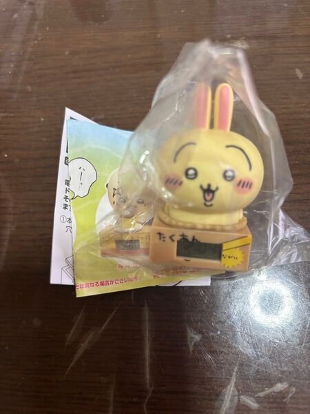 ちいかわ いっしょにがんばろ!ダンボールウォッチ ウサギ