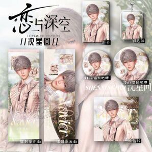 恋と深空 セイヤ 75mm 58mm 缶バッジ レーザーカード トレカ キーリング キーホルダー グッズ 6点 セット