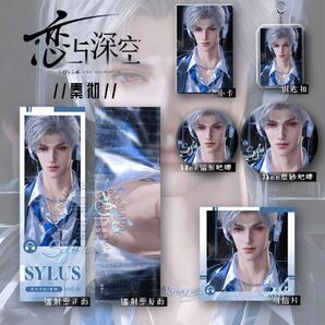 恋と深空 シン 75mm 58mm 缶バッジ レーザーカード トレカ キーリング キーホルダー グッズ 6点 セット