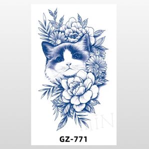 ジャグアタトゥーシール*GZ-771 ネコ 猫