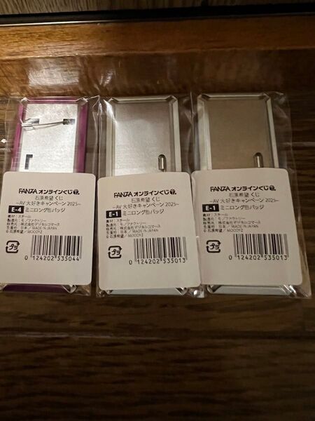 石原希望 FANZA オンラインくじ 缶バッジ セット