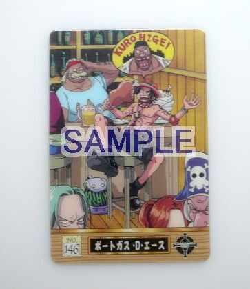★ワンピースONE PIECE/海賊王グミカード/ポートガス・D・エースNo.146/アニメ初期グッズ/バンダイBANDAI★