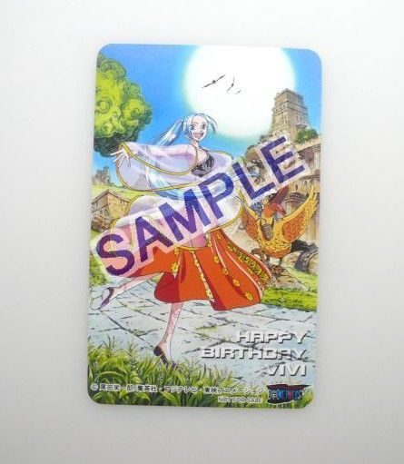 ★ワンピースONE PIECEバースデーポートレートおまけ非売品カード/ネフェルタリ・ビビ/アニメ初期グッズアラバスタ編★