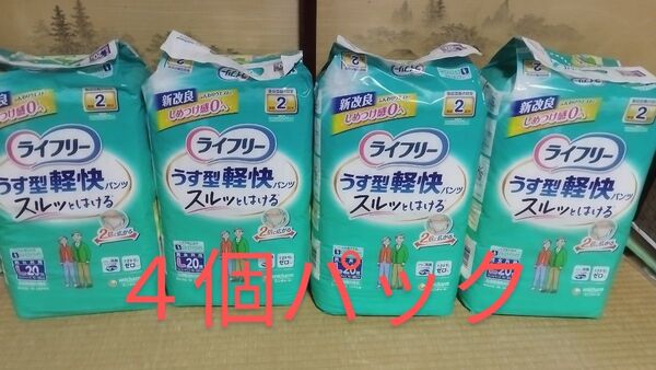 ユニチャーム ライフリー うす型軽快パンツ L 300ml 20枚×4個入