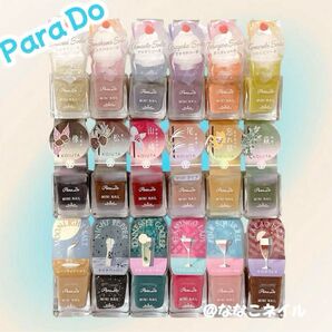 Para Do ミニネイル18色 3つのシリーズ ロマンティックソーダ 恋歌 プレイカクテルズ パラドゥ