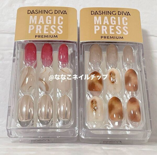 DASHING DIVA ダッシングディバ マジックプレス ネイルチップ 2点セット ロングオーバル型